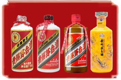 鸡西烟酒回收贵州茅台酒.jpg